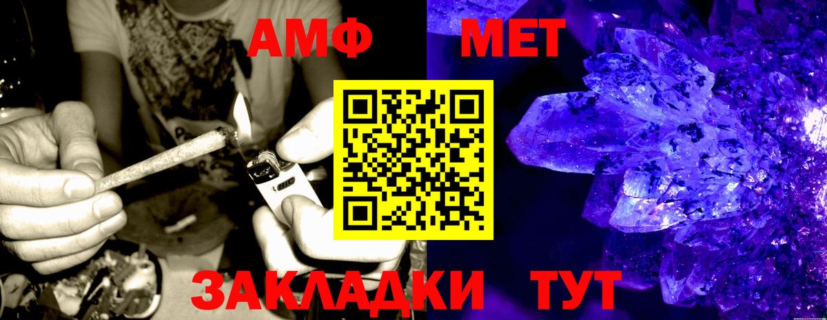 Губкин  АМФЕТАМИН  Вход с VPN  АМФЕТАМИН VHQ 