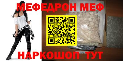 бутират Ливны