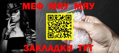 мефедрон мука Лесосибирск