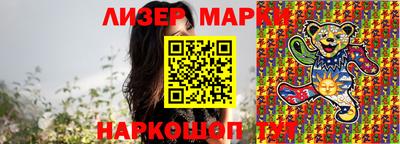 мефедрон мука Лесосибирск