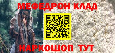 мефедрон мука Лесосибирск