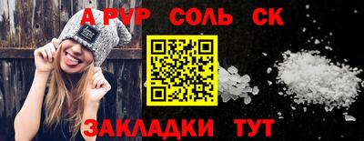 мефедрон мука Лесосибирск