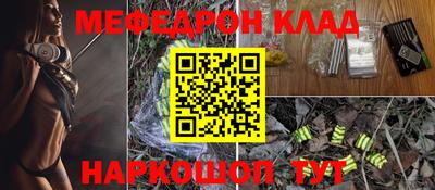 бутират Ливны