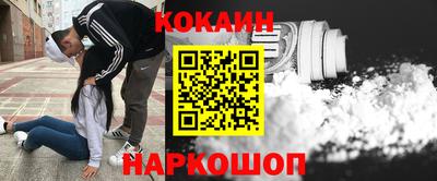 синтетический гашиш Ликино-Дулёво