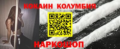 мефедрон мука Лесосибирск