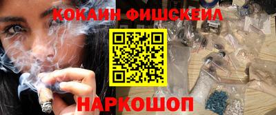 бутират Ливны