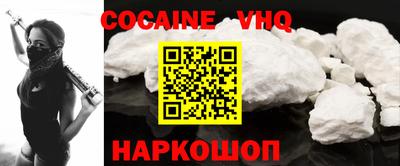 бутират Ливны