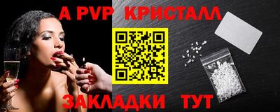 бутират Ливны