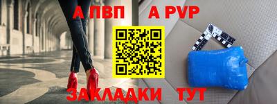 бутират Ливны