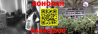 синтетический гашиш Ликино-Дулёво