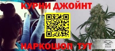 бутират Ливны