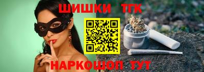 синтетический гашиш Ликино-Дулёво