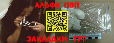 бутират Ливны