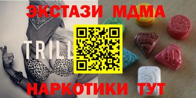 мефедрон мука Лесосибирск