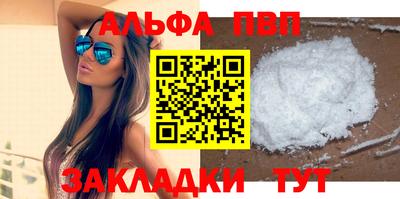 мефедрон мука Лесосибирск