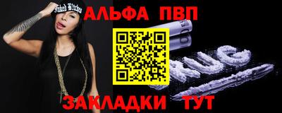 синтетический гашиш Ликино-Дулёво