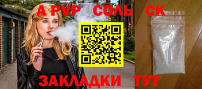 мефедрон мука Лесосибирск