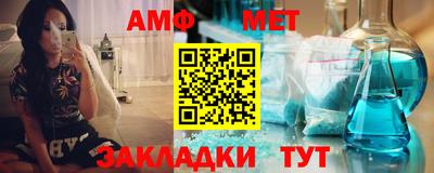 мефедрон мука Лесосибирск