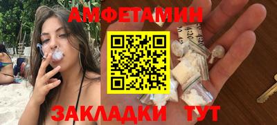 мефедрон мука Лесосибирск