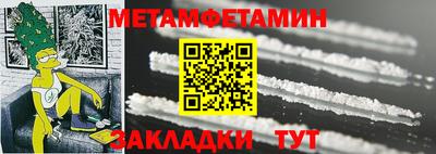 бутират Ливны