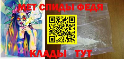 бутират Ливны