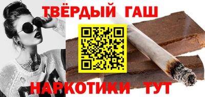 бутират Ливны