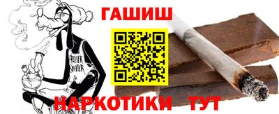 бутират Ливны