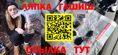 синтетический гашиш Ликино-Дулёво
