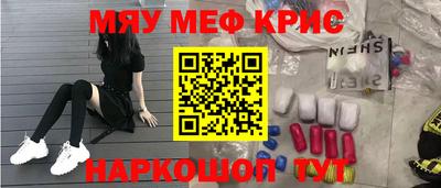 мефедрон мука Лесосибирск