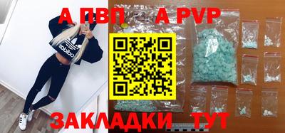 бутират Ливны