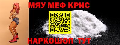 бутират Ливны