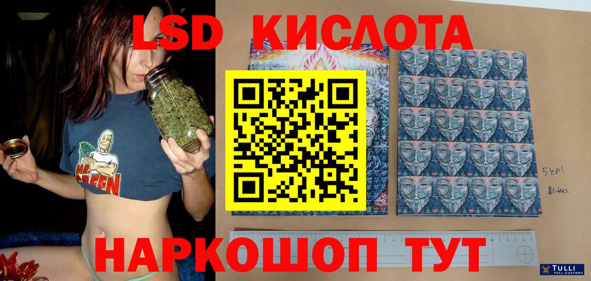 Марки NBOMe 1,8мг  Вход с VPN  Наркотические марки  Губкин  Марки NBOMe 1,8мг 