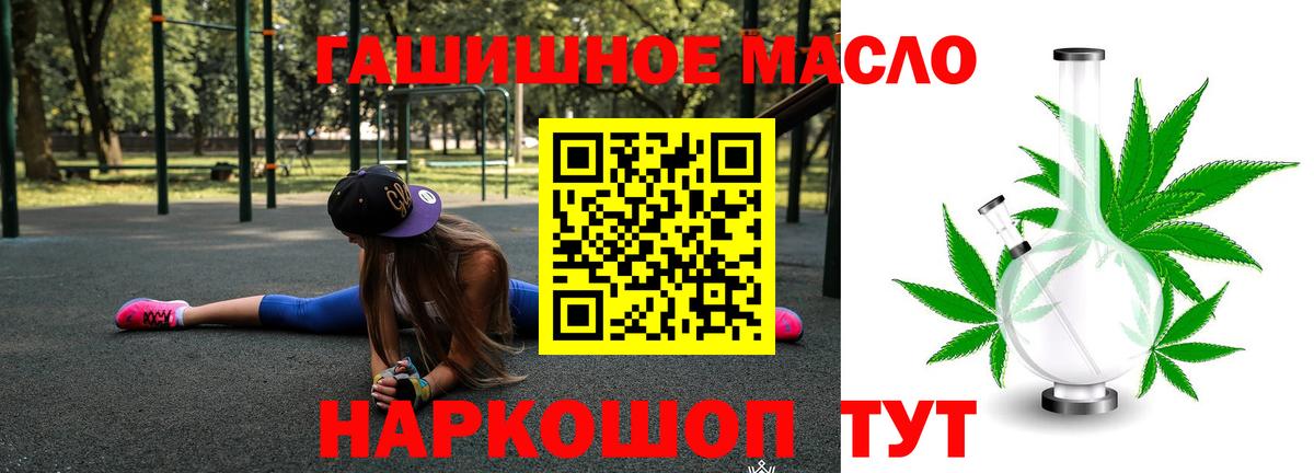 Дистиллят ТГК жижа Губкин