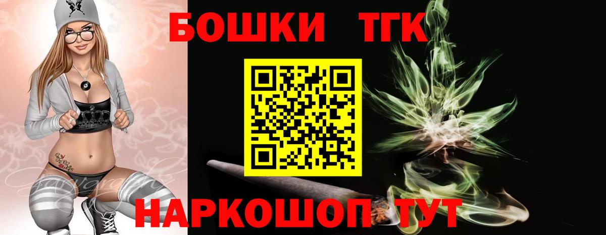 Марихуана семена Губкин