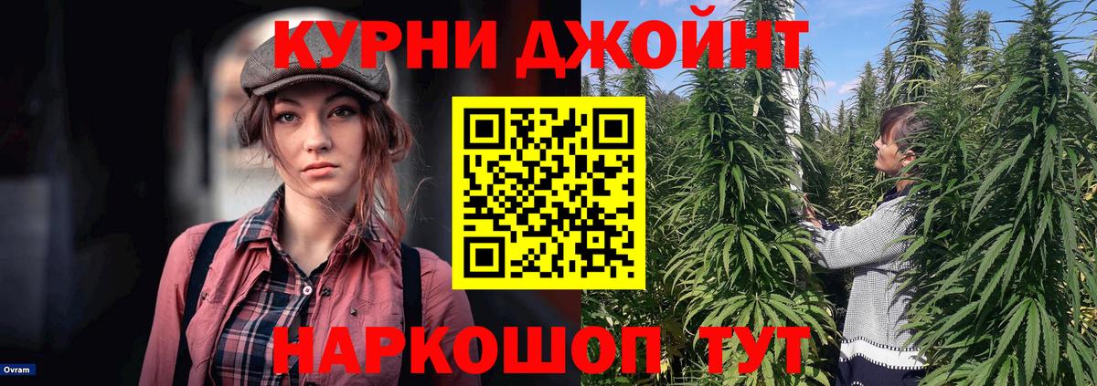 Бошки Шишки индика  Бошки марихуана Amnesia  Вход с VPN  Бошки марихуана гибрид  Губкин 